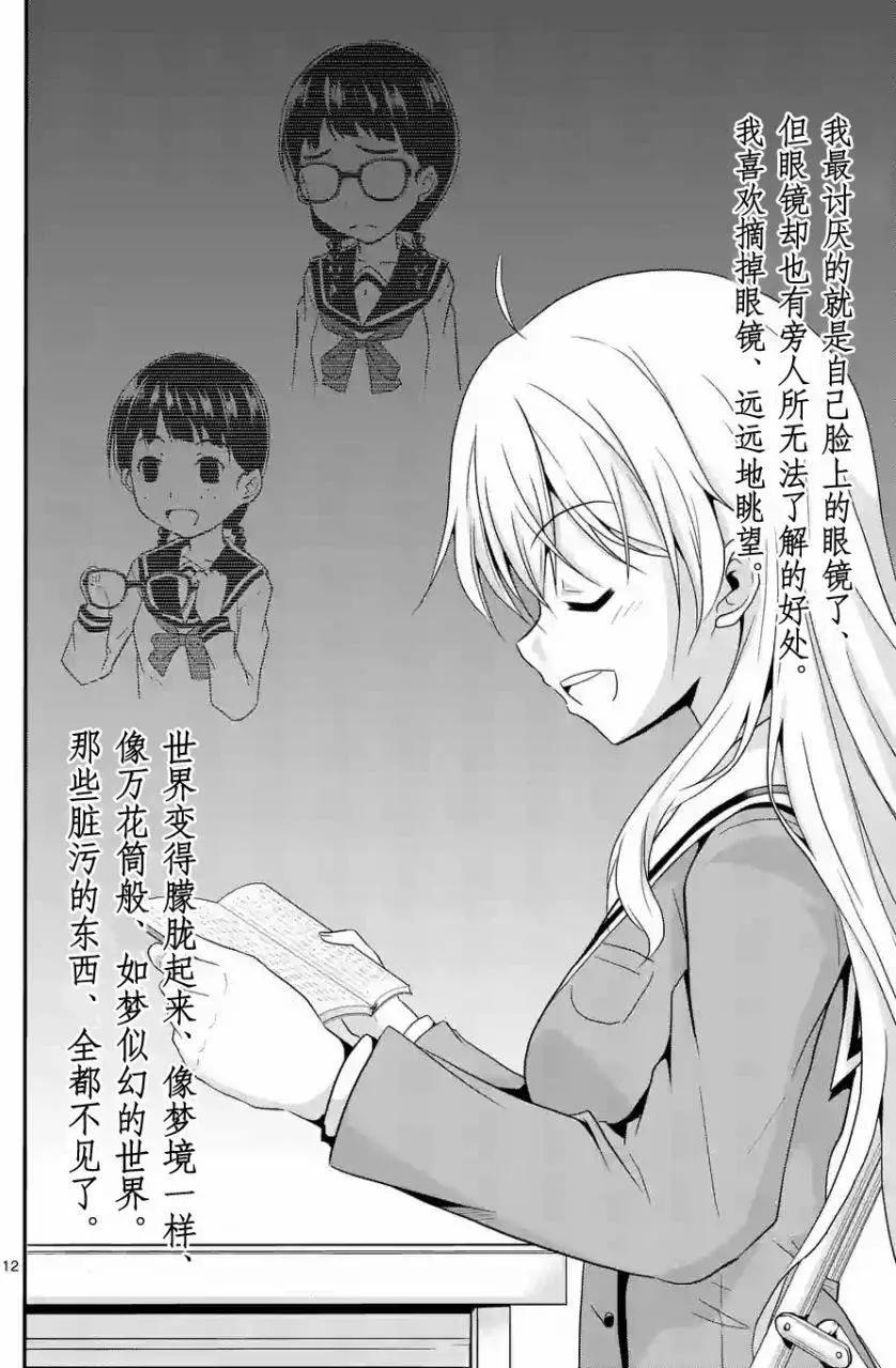 第02回11