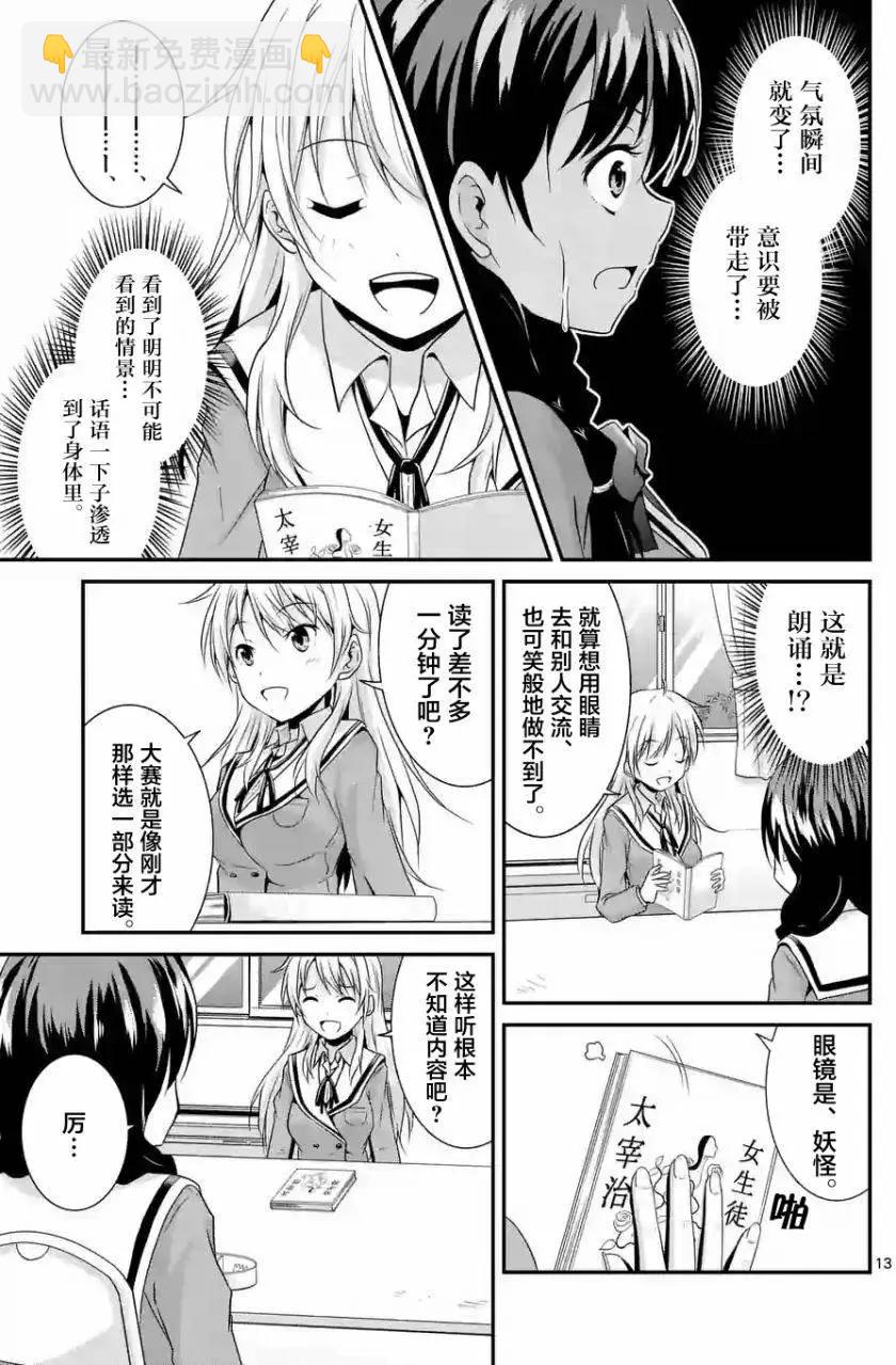 第02回12