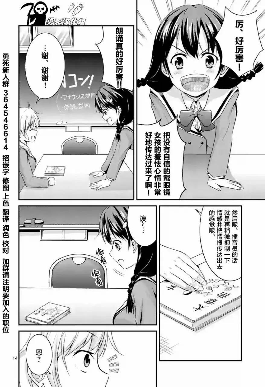 第02回13