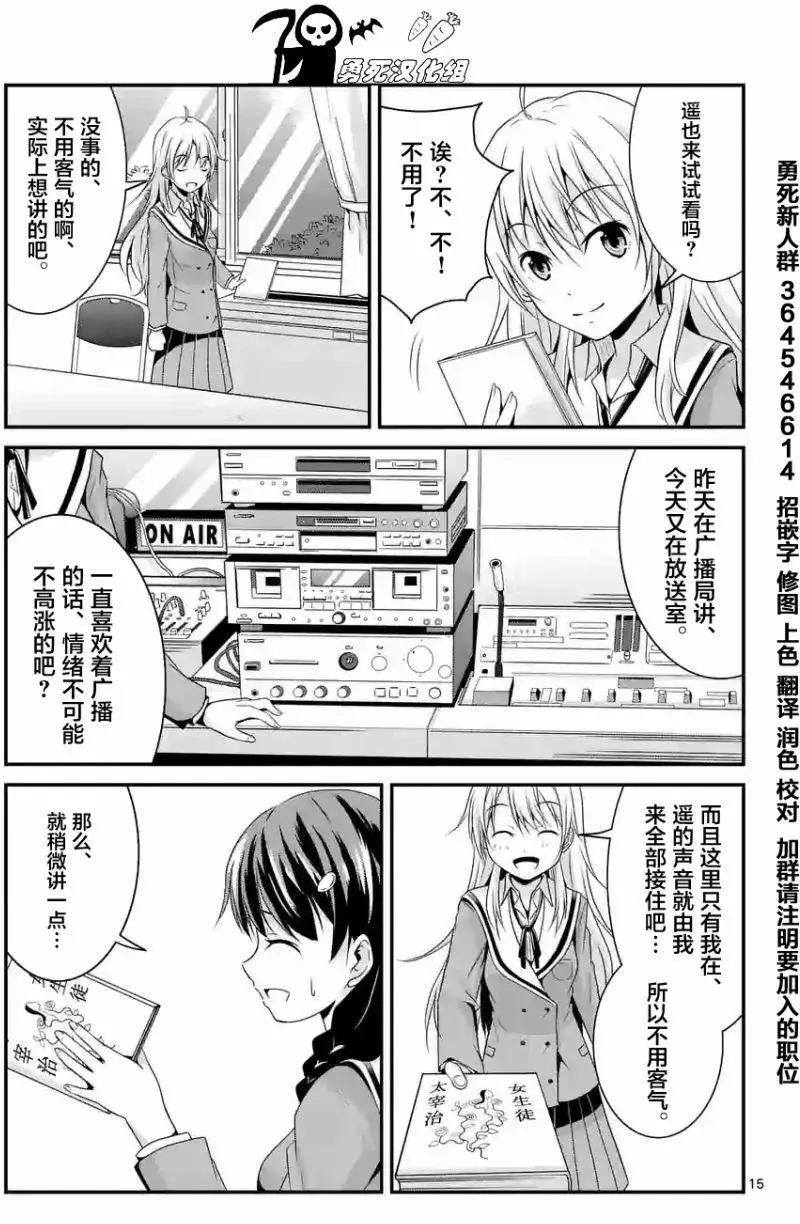 第02回14
