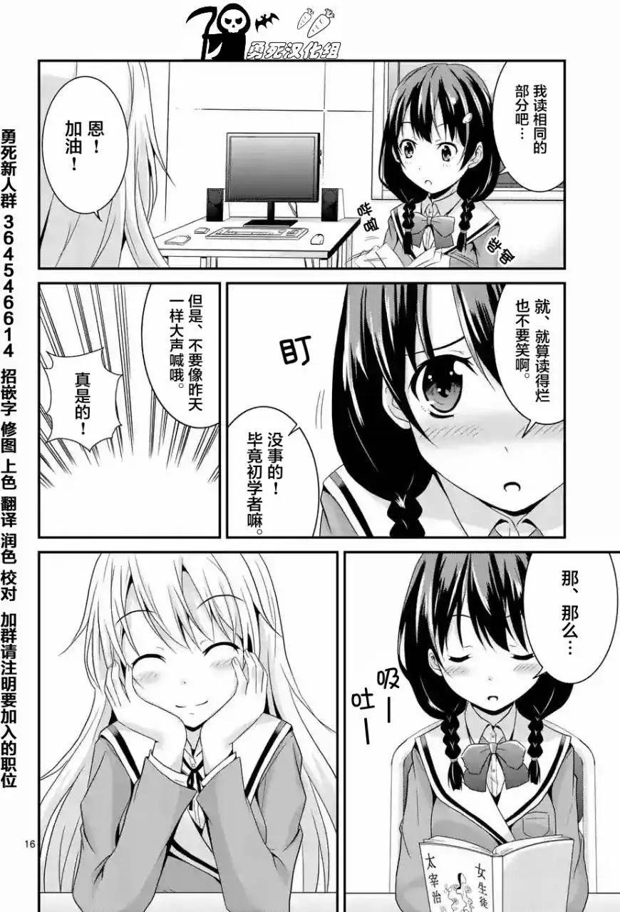 第02回15