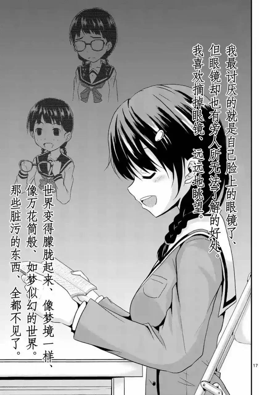 第02回16