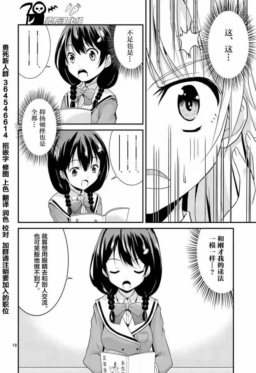 第02回17