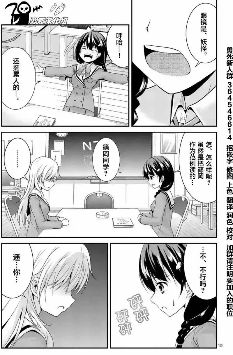 第02回18