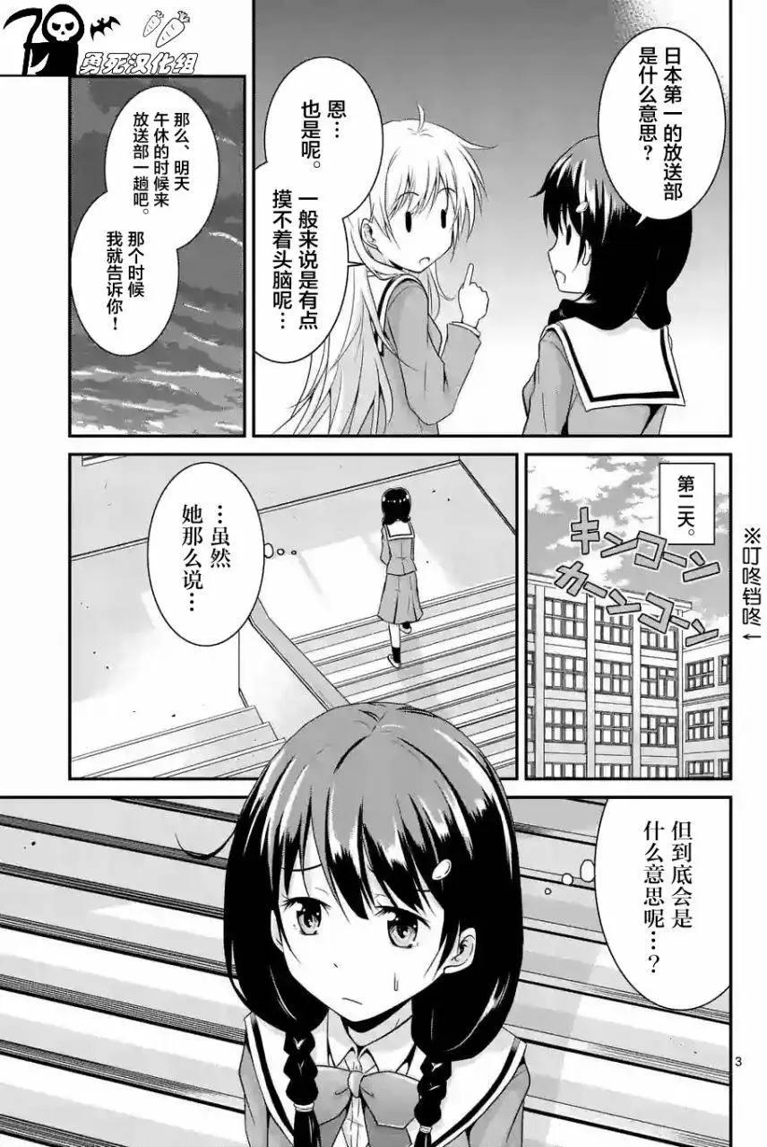第02回2