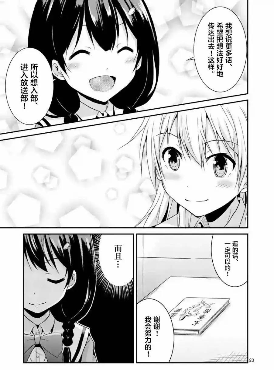 第02回22