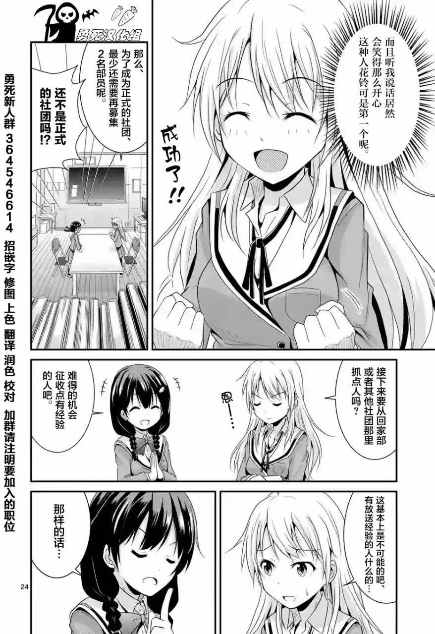 第02回23