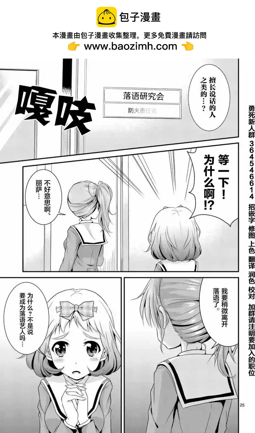 第02回24