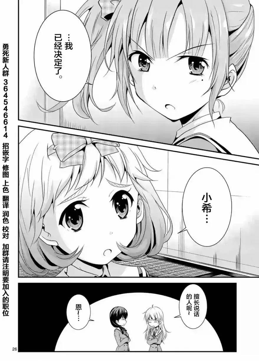 第02回25