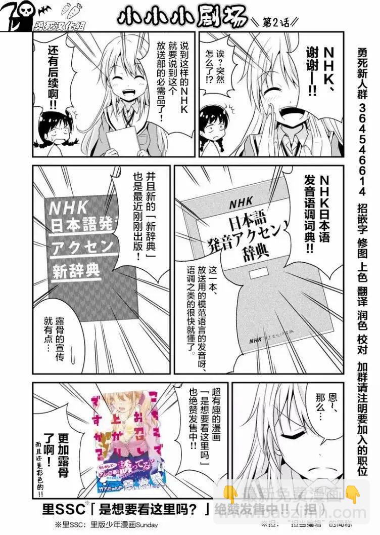 第02回26