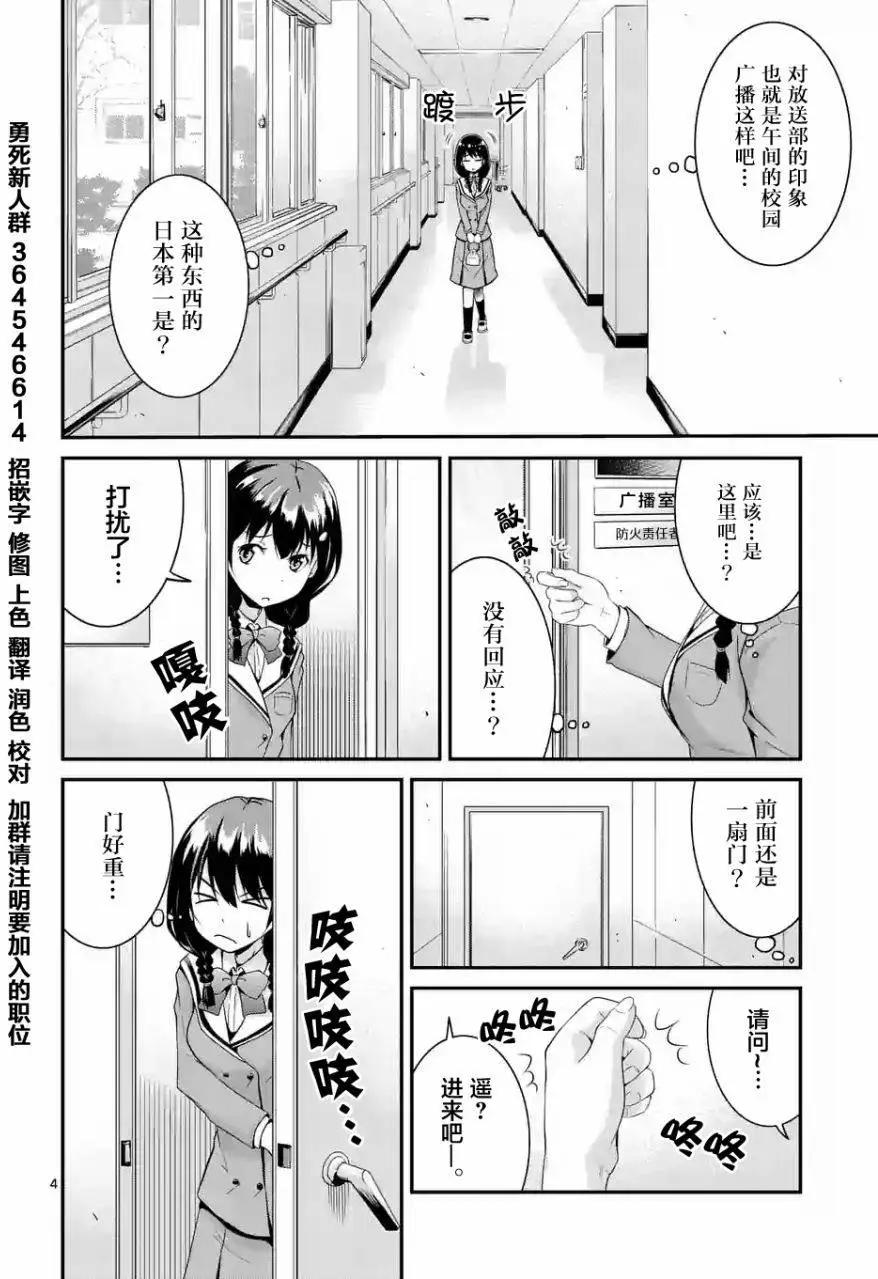 第02回3
