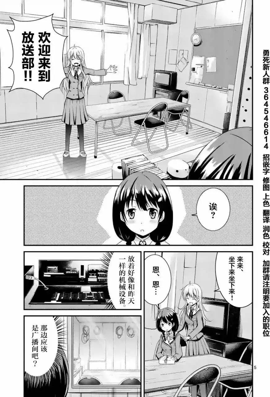第02回4