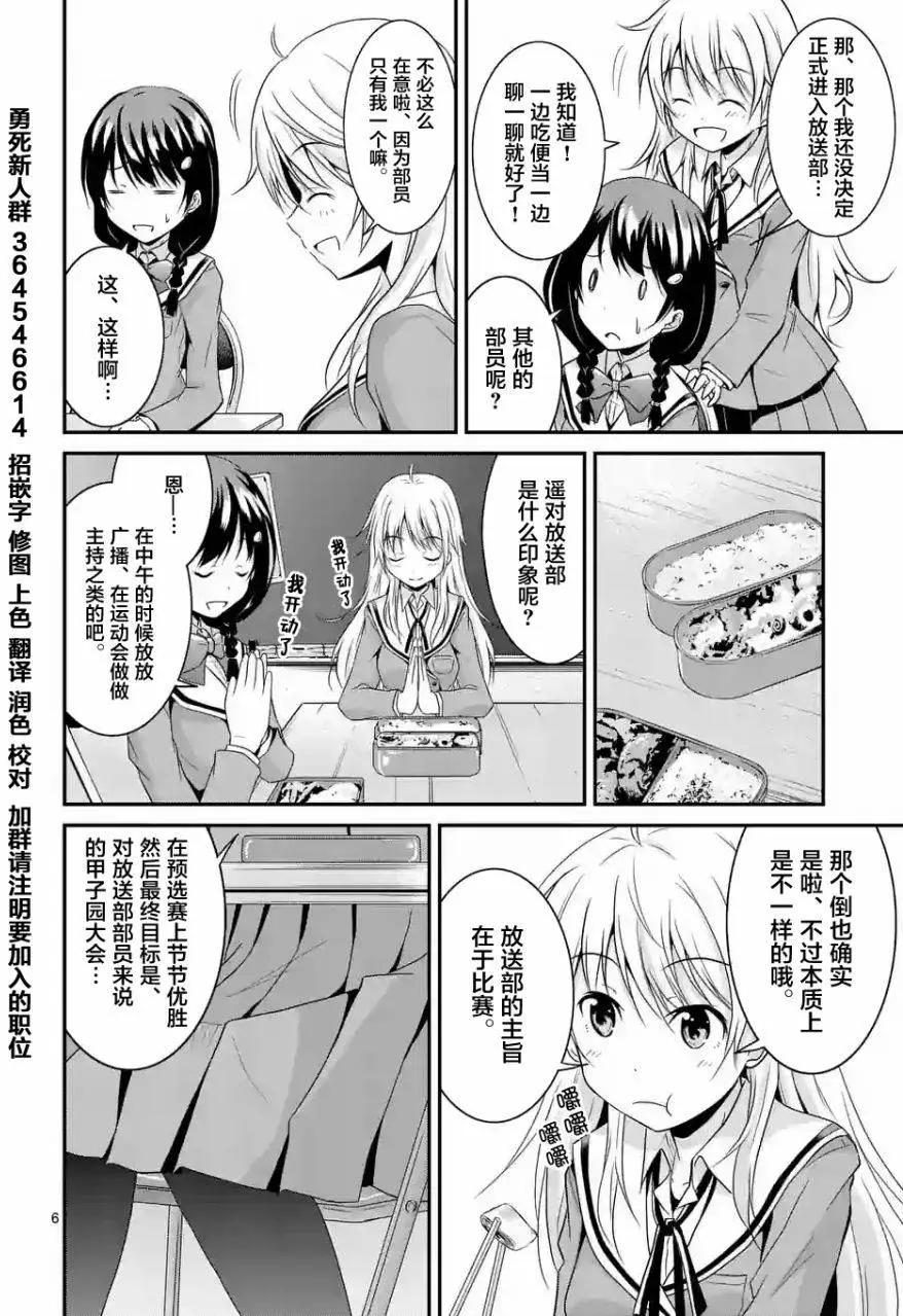 第02回5