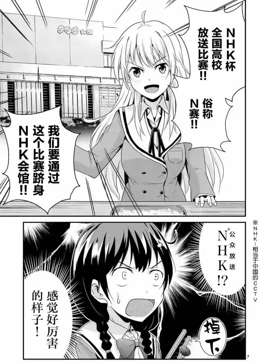 第02回6