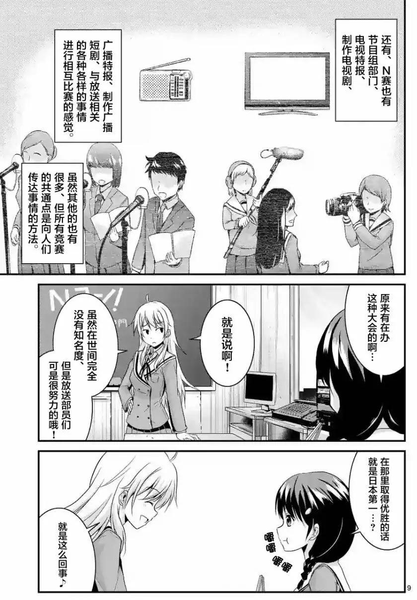 第02回8