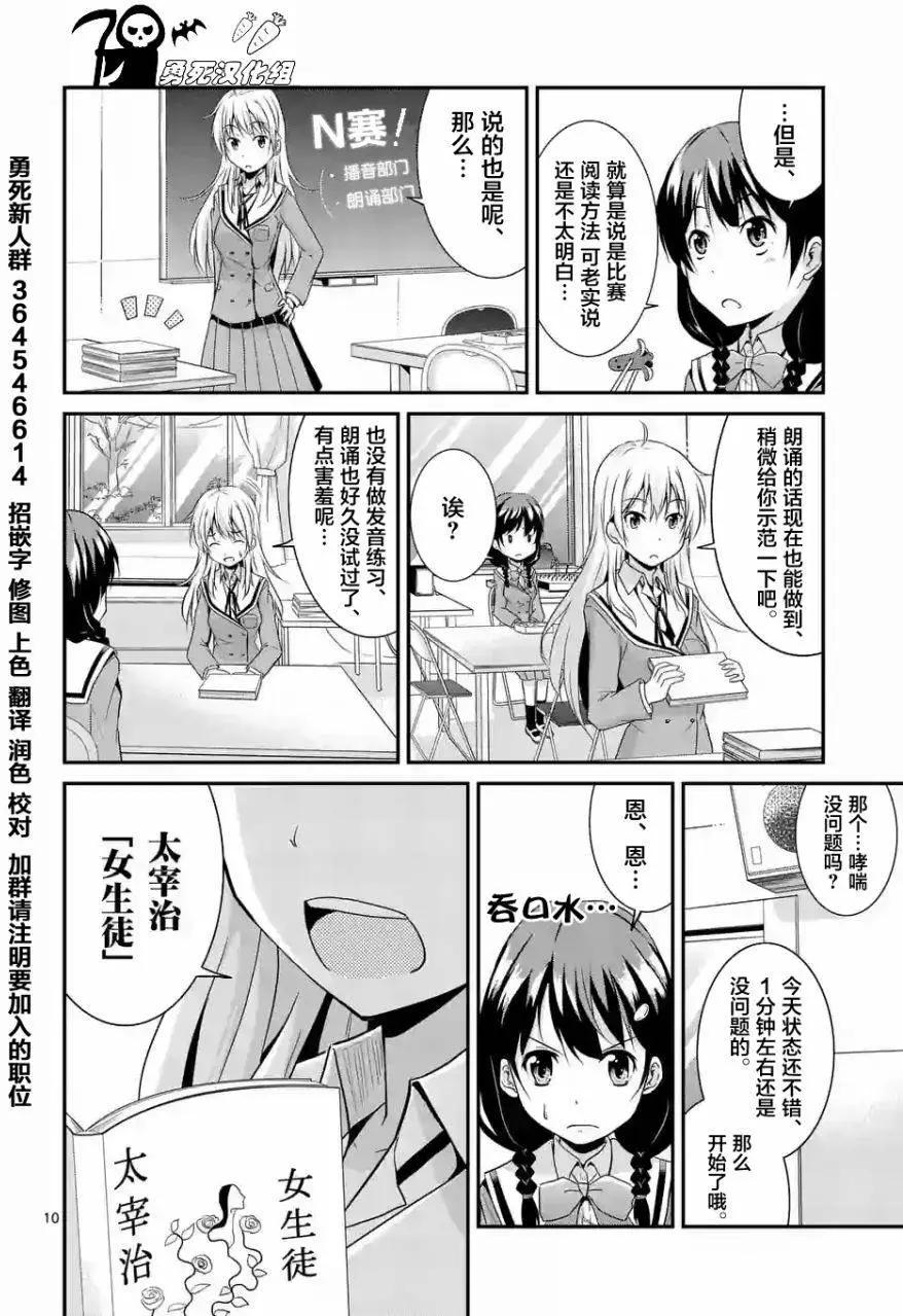 第02回9