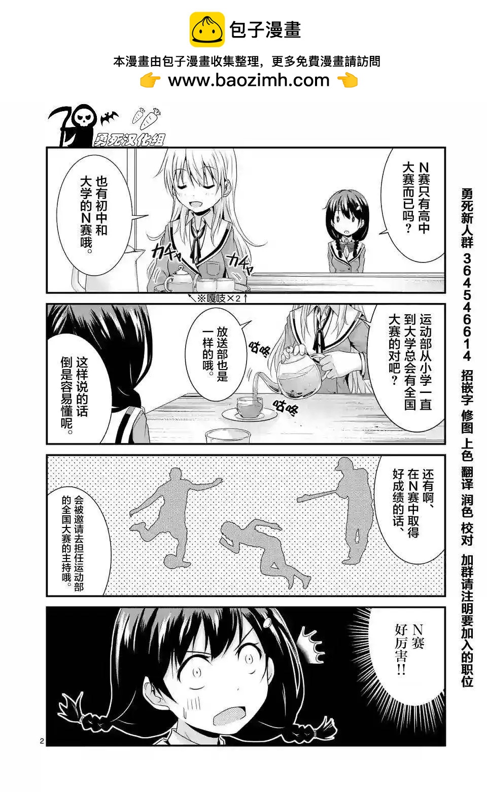 第02.5回1