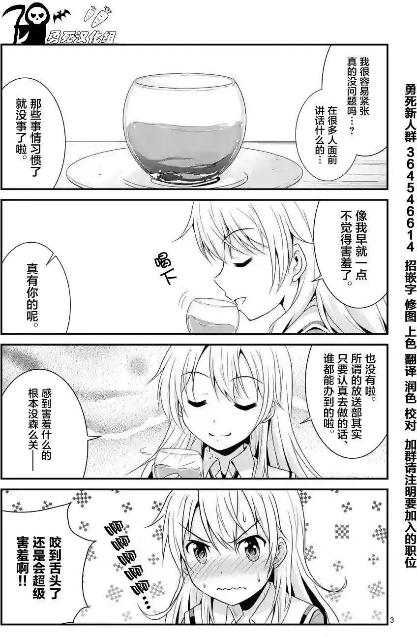 第02.5回2