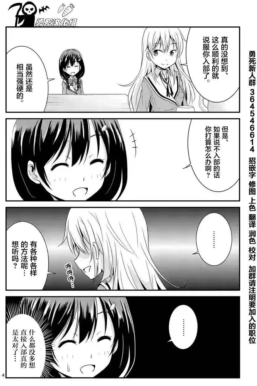 第02.5回3