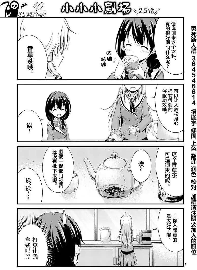 第02.5回4