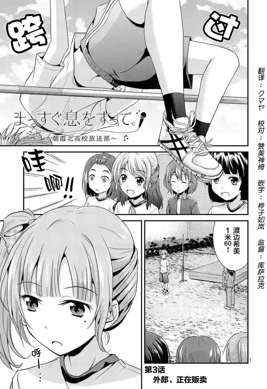 第03回前篇0