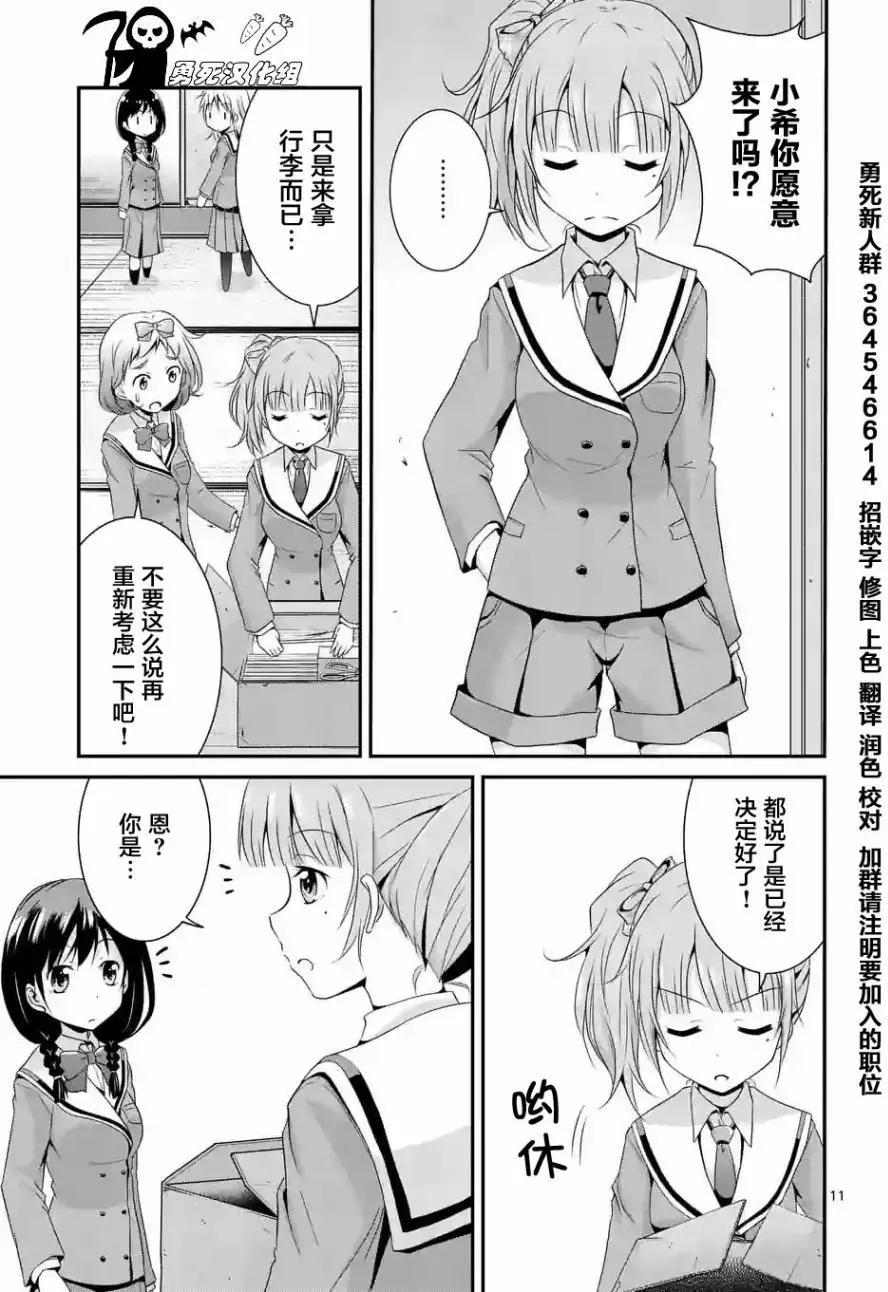 第03回前篇10