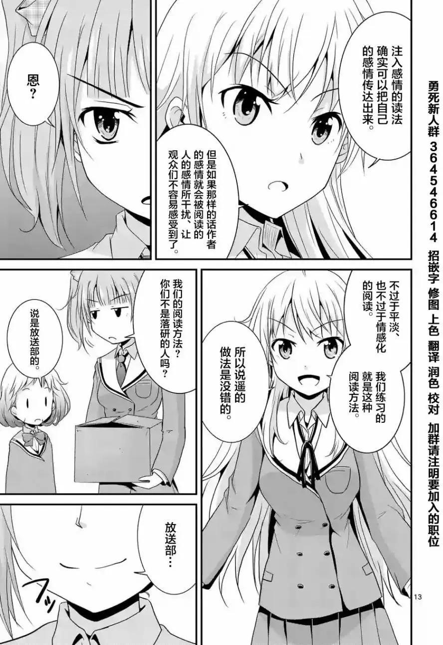 第03回前篇12