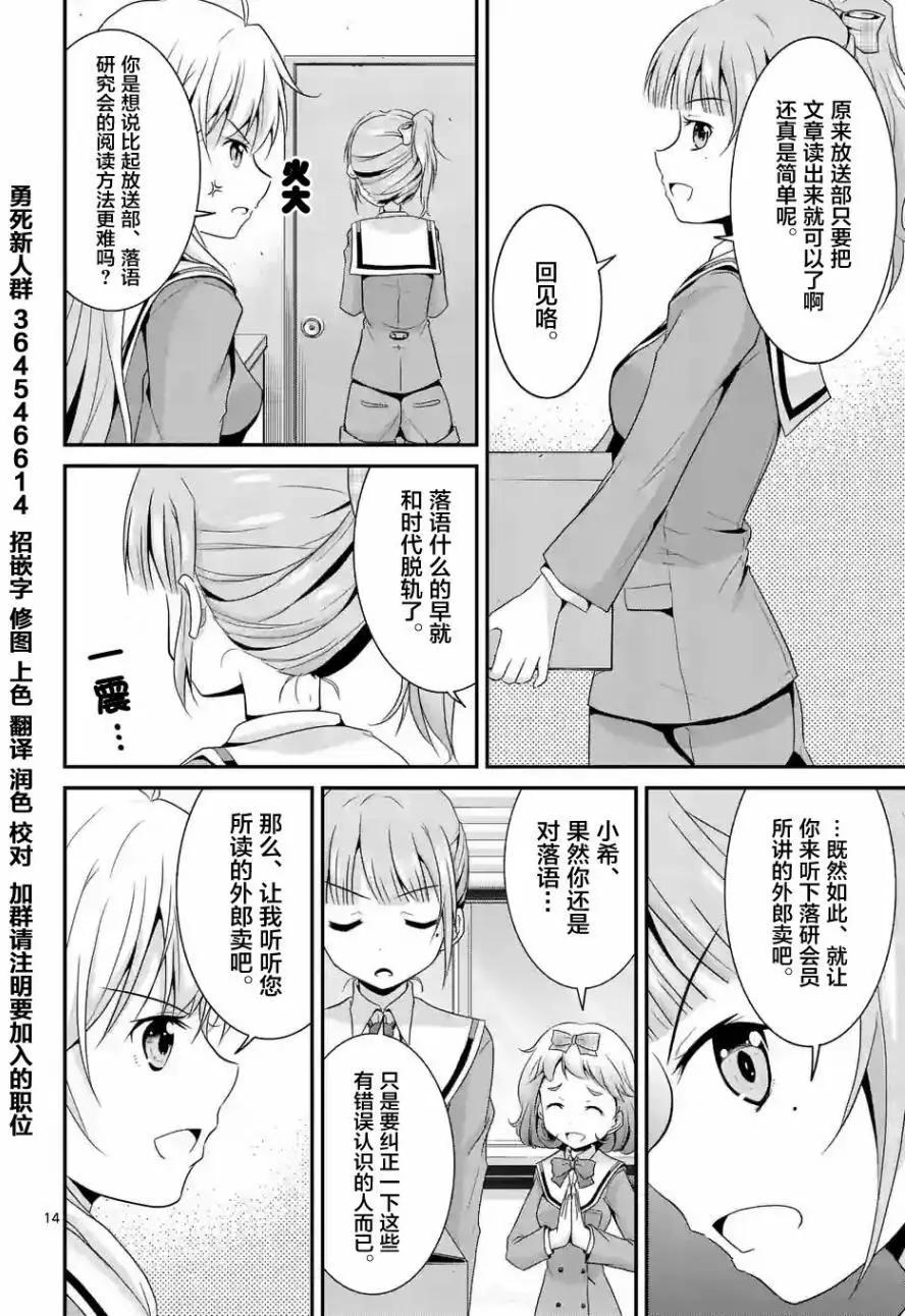 第03回前篇13