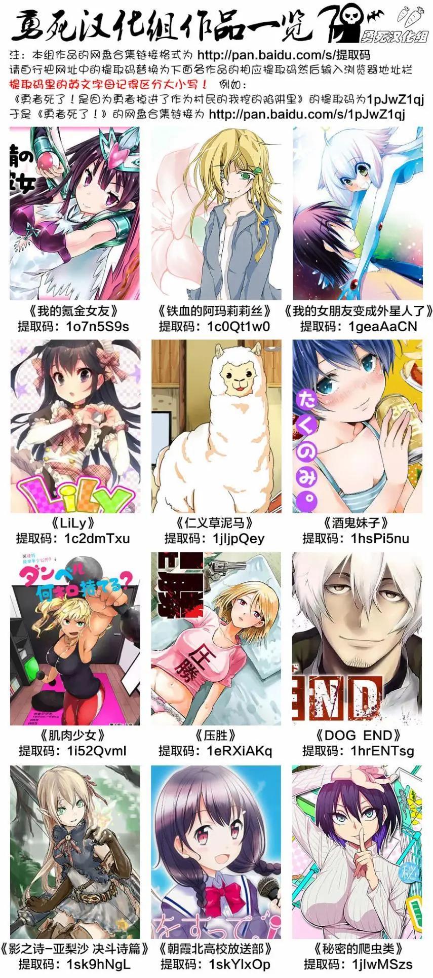 第03回前篇15
