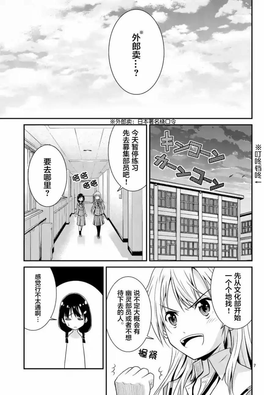 第03回前篇6