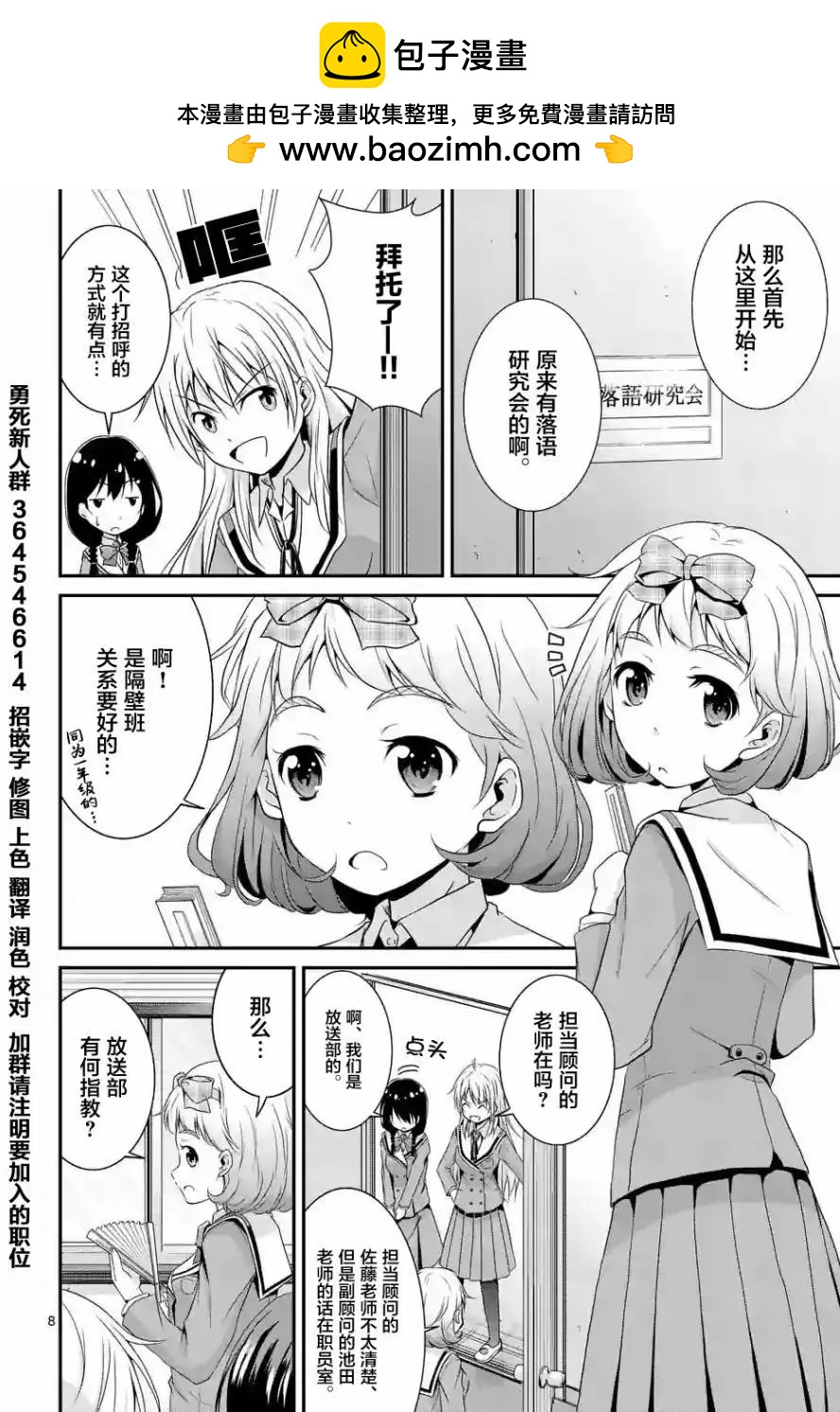 第03回前篇7