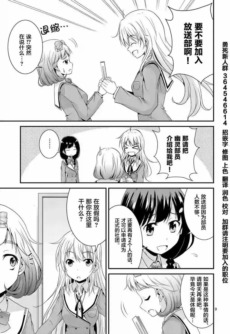 第03回前篇8