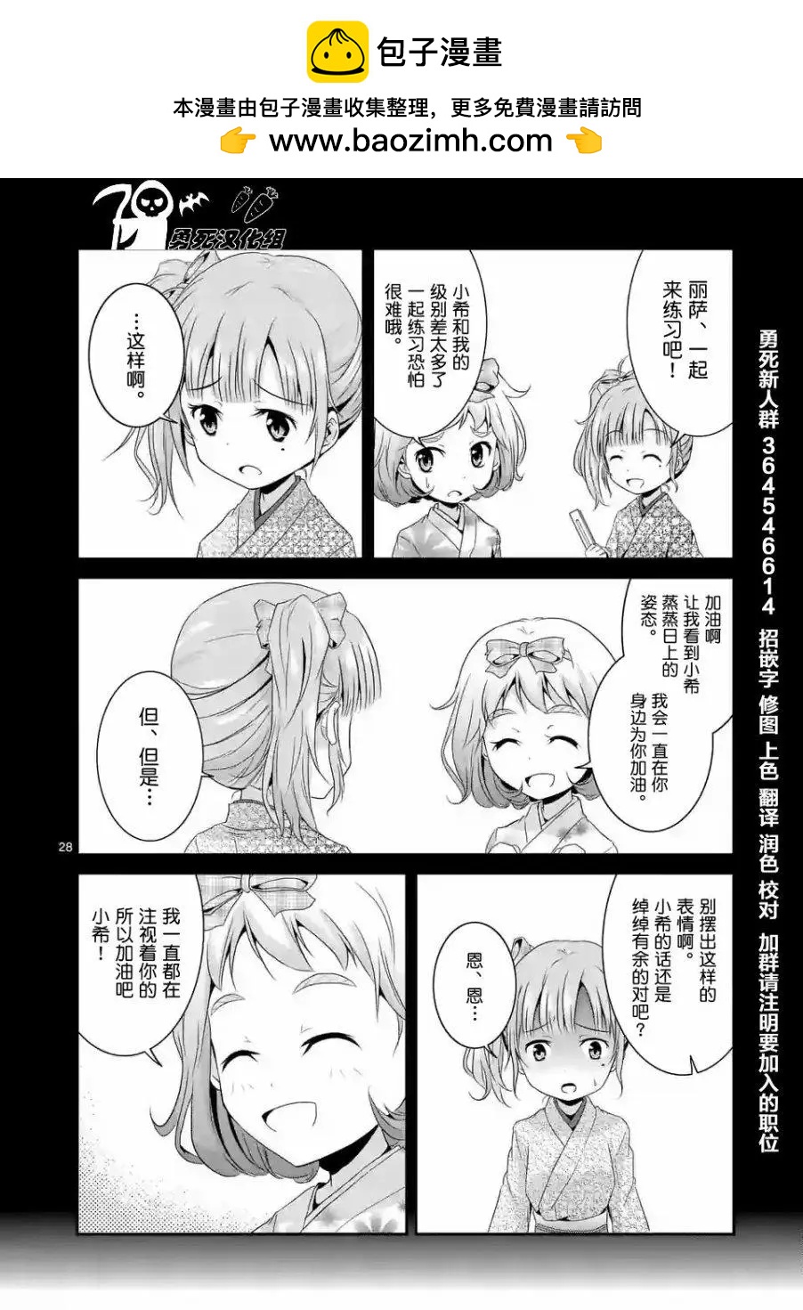 第03回后篇12