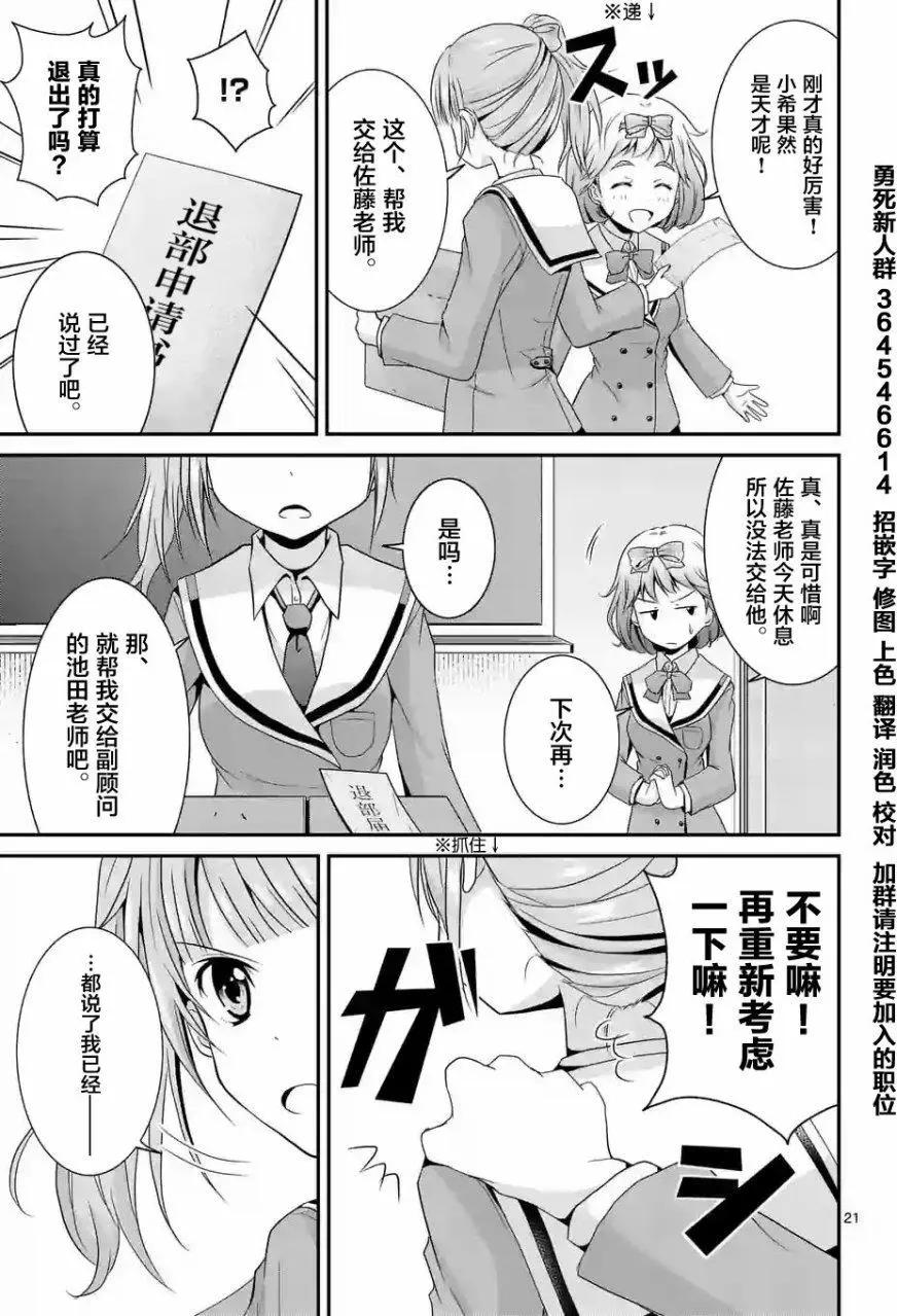 第03回后篇5