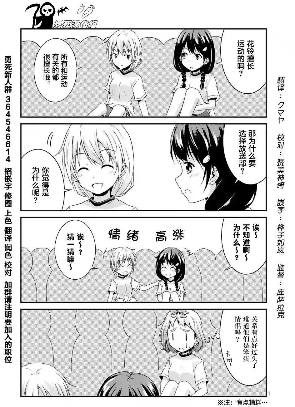 第03.5回0