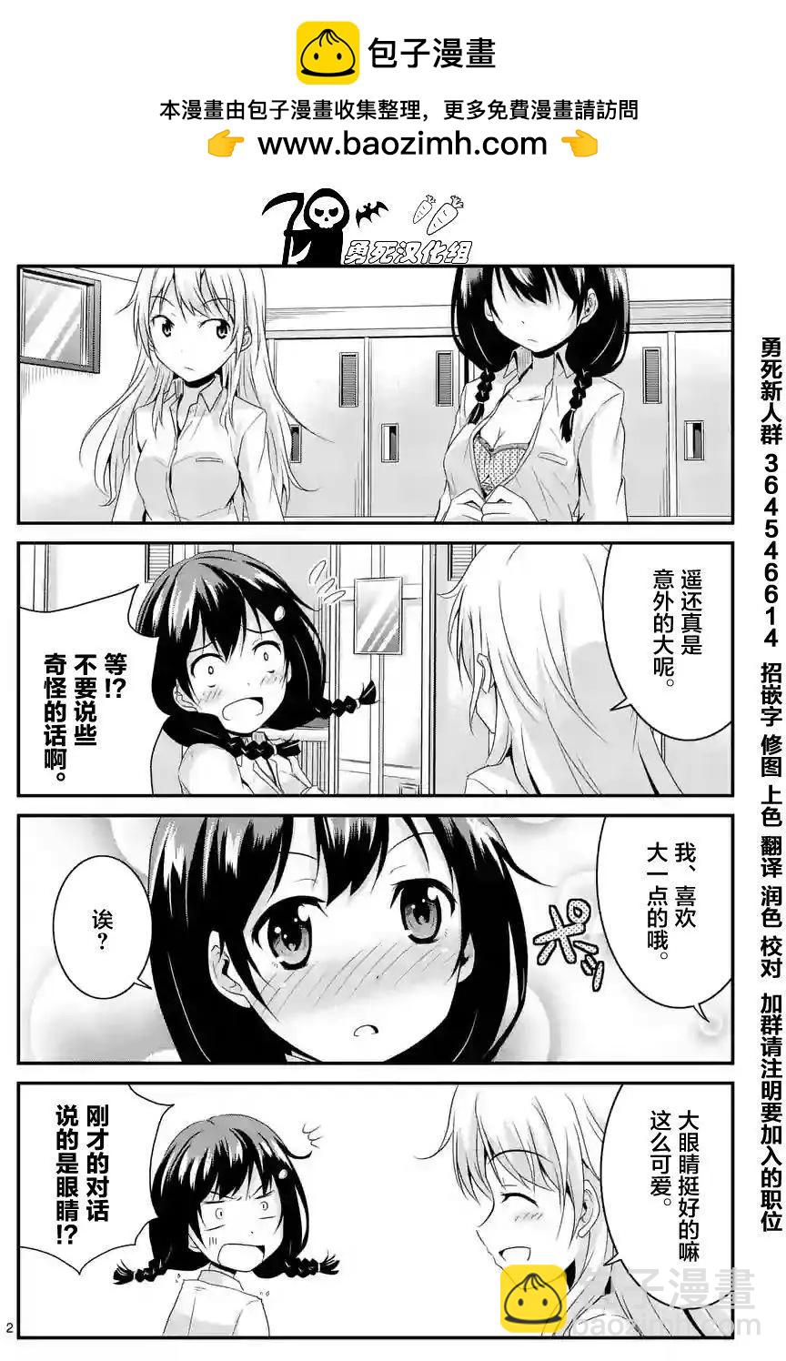 第03.5回1