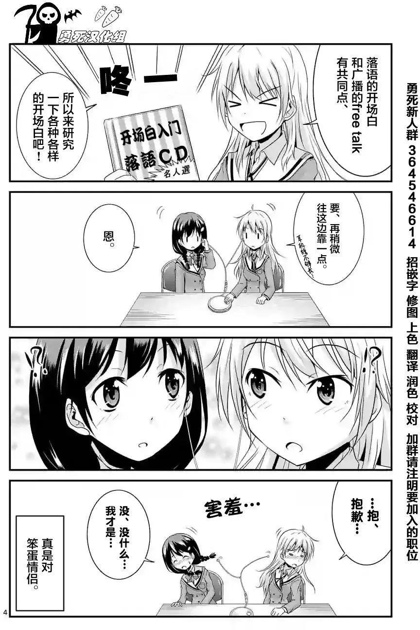 第03.5回3