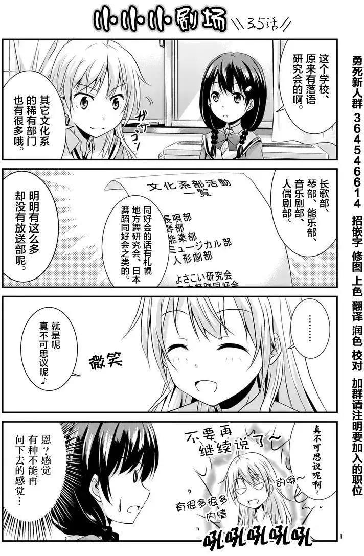 第03.5回4