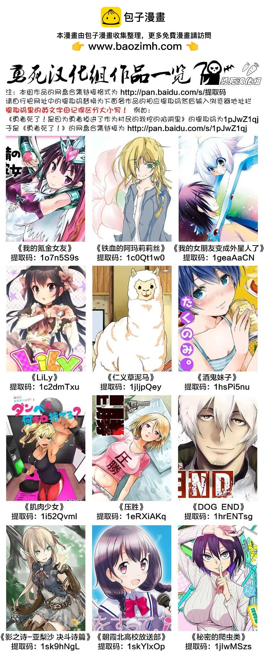 第03.5回5