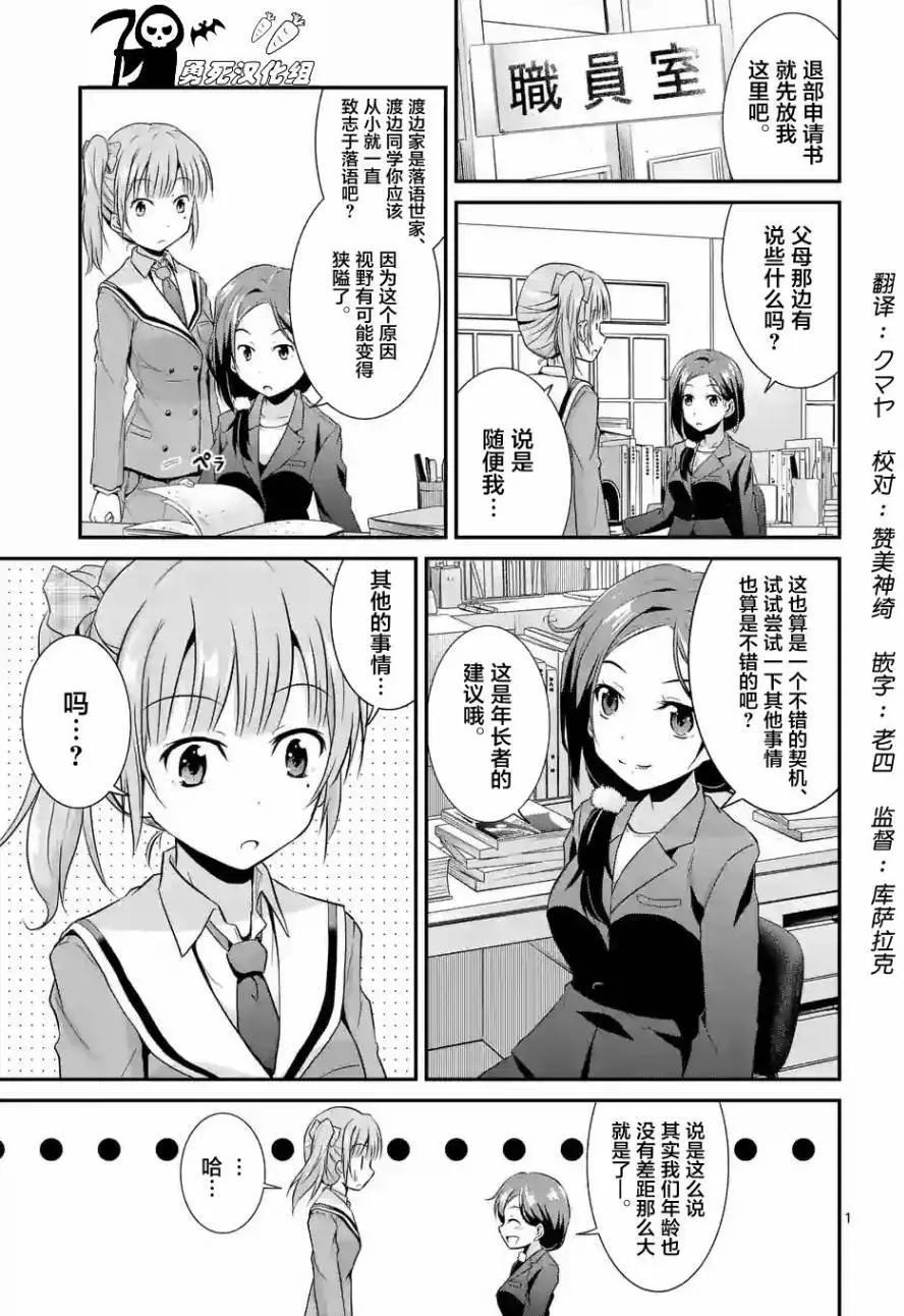 第04回前篇0