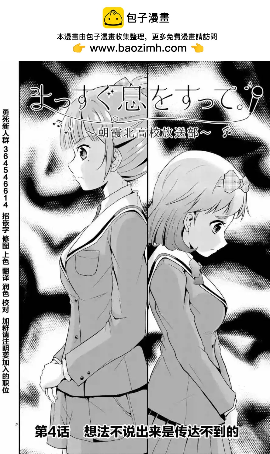 第04回前篇1