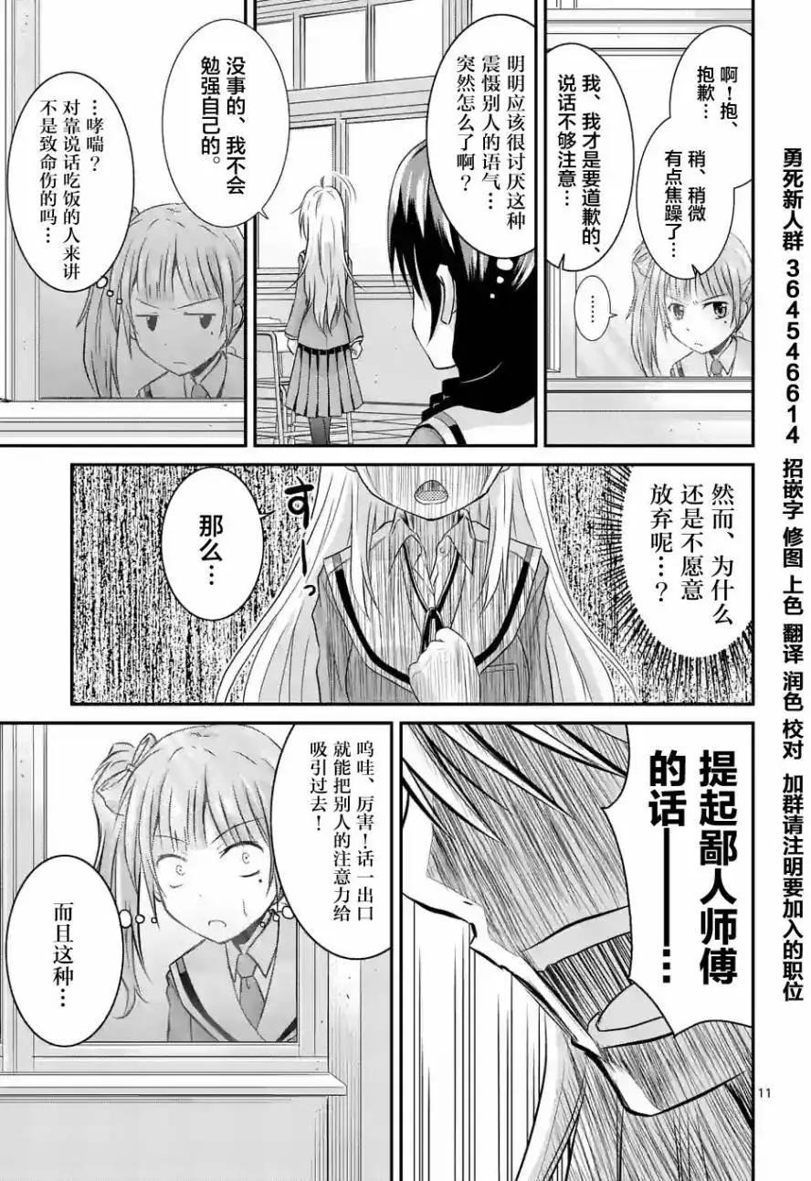 第04回前篇10