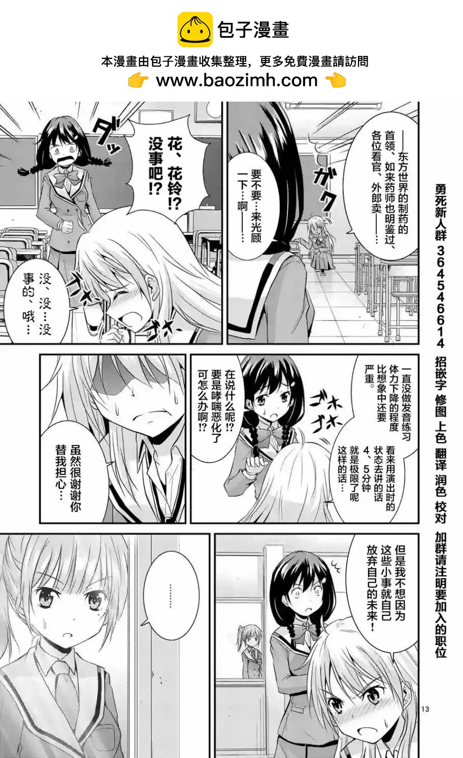 第04回前篇12