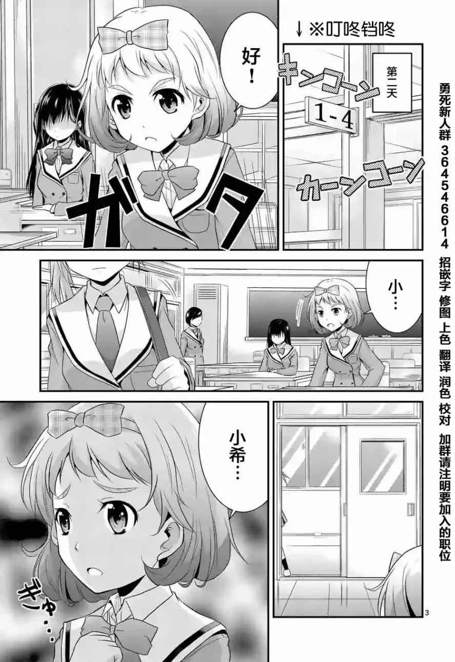 第04回前篇2