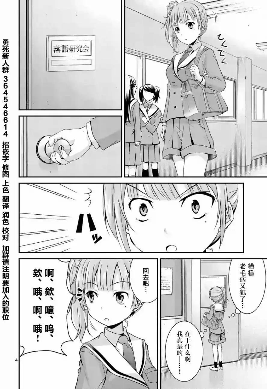 第04回前篇3
