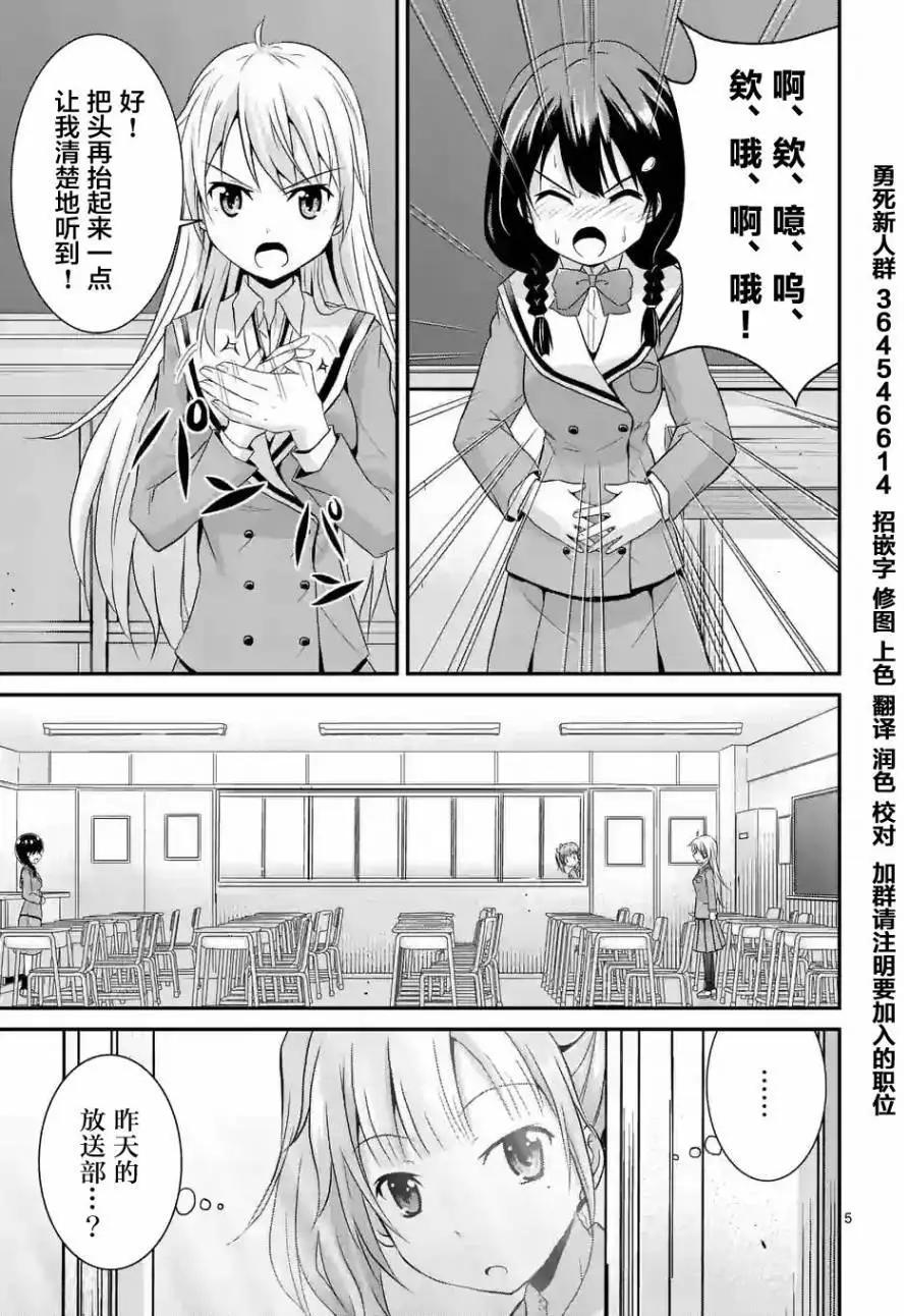 第04回前篇4