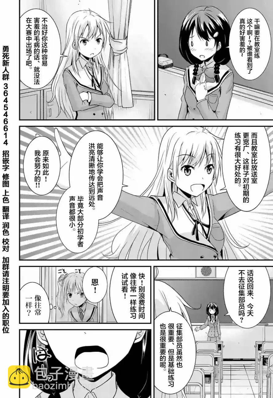 第04回前篇5