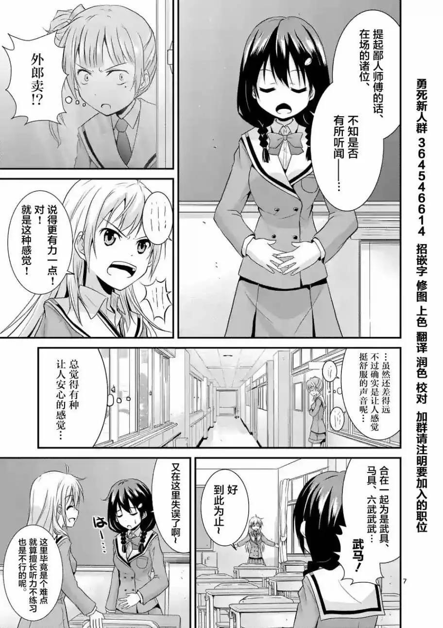 第04回前篇6
