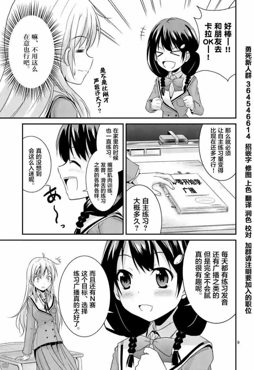 第04回前篇8