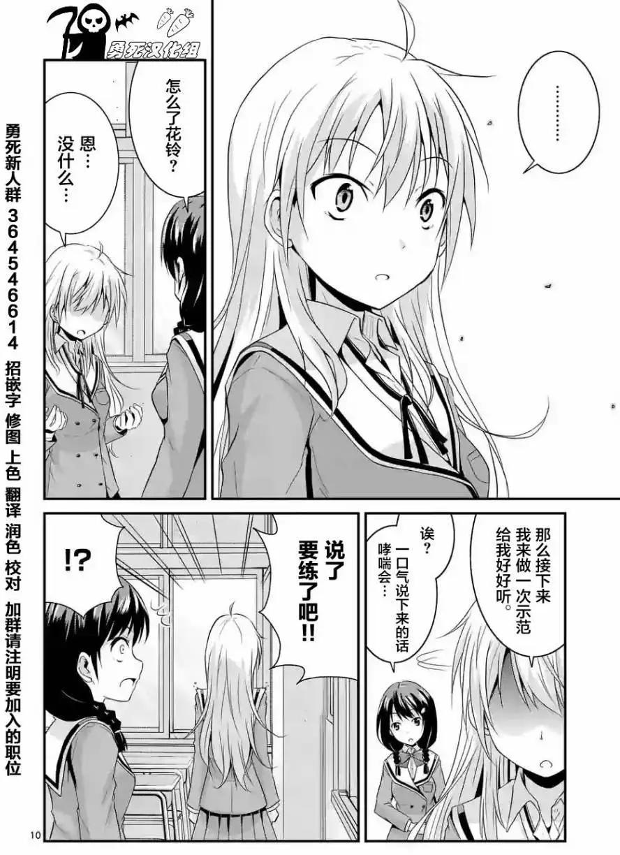 第04回前篇9